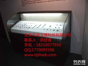北京專業博物館、科技館展柜生產與展覽服務全解析